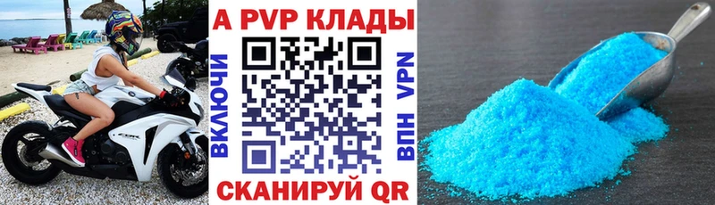 Купить закладку Шебекино МАРИХУАНА  Меф мяу мяу  Амфетамин  ГАШ  Кокаин  СОЛЬ 