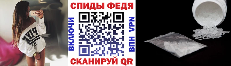 АМФЕТАМИН Розовый  Шебекино 
