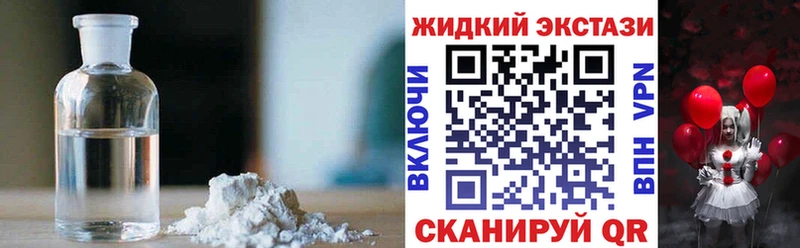 omg сайт  Шебекино  Бутират GHB 