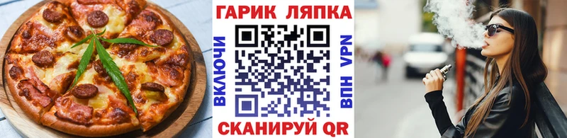 продажа наркотиков Шебекино Cannafood марихуана