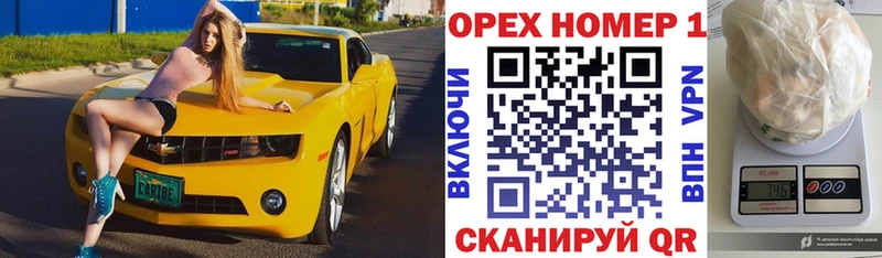 COCAIN Перу  купить наркотик  Шебекино 