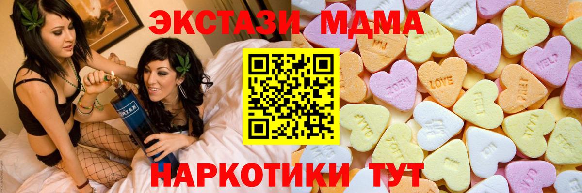 Ecstasy  Вход с VPN  ЭКСТАЗИ таблы  Шебекино  купить   Экстази louis Vuitton 