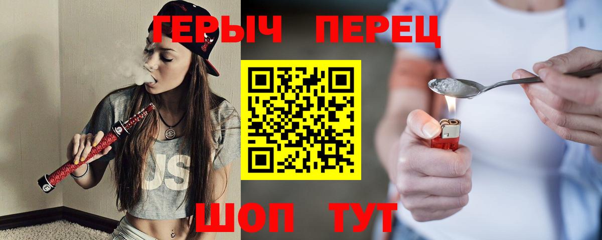 Alpha PVP Шебекино