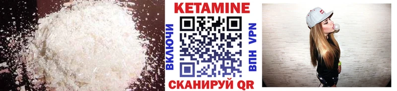 магазин продажи наркотиков Шебекино КЕТАМИН ketamine
