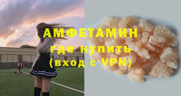 мескалин Абинск