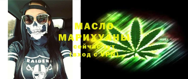 трава Абаза