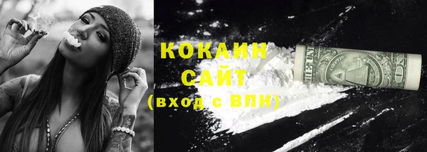 амфетамин Абдулино