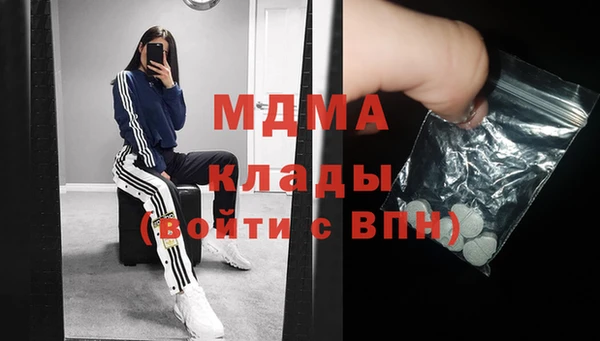 трава Абаза