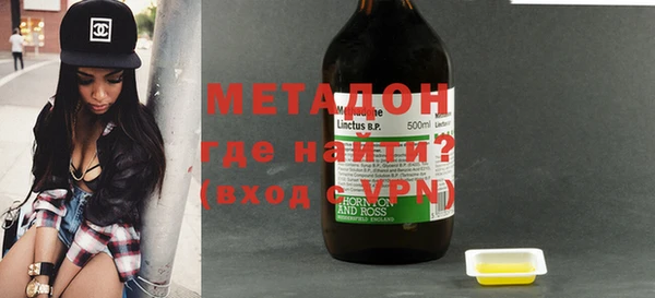 амфетамин Абдулино