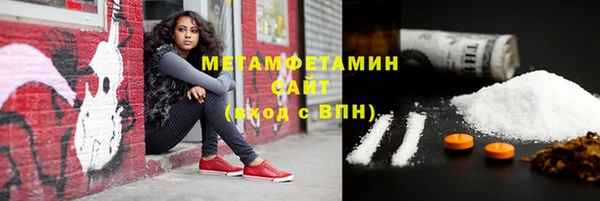амфетамин Абдулино