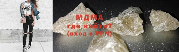 мескалин Абинск