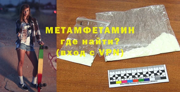 амфетамин Абдулино