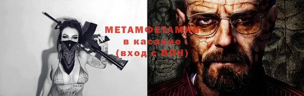 мескалин Абинск