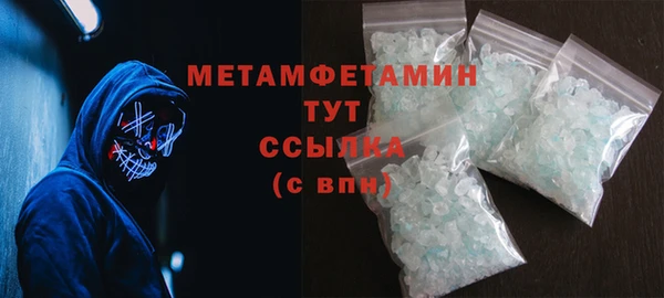 трава Абаза