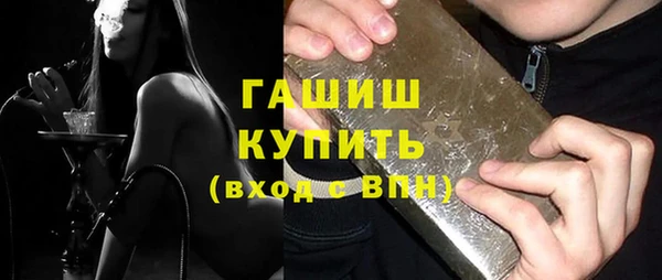 амфетамин Абдулино