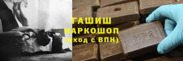 мескалин Абинск