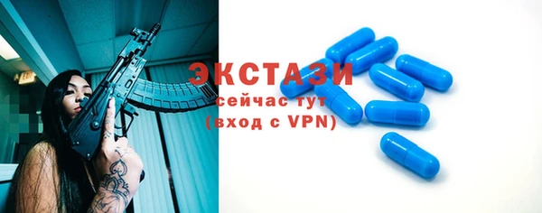 трава Абаза
