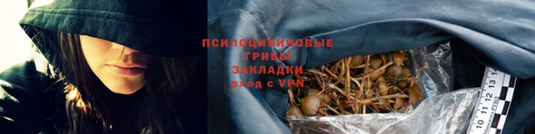 амфетамин Абдулино