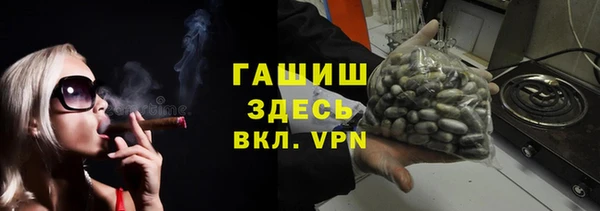 амфетамин Абдулино
