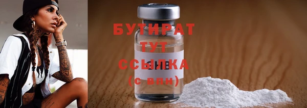 трава Абаза