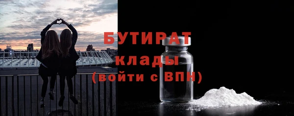 мескалин Абинск