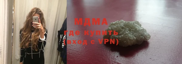 трава Абаза