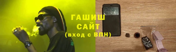трава Абаза