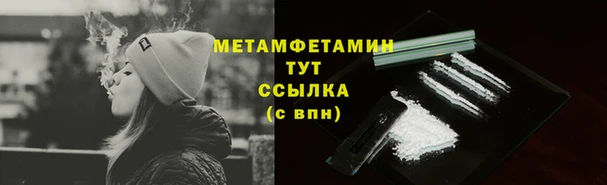 амфетамин Абдулино