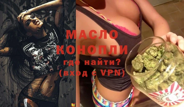 амфетамин Абдулино