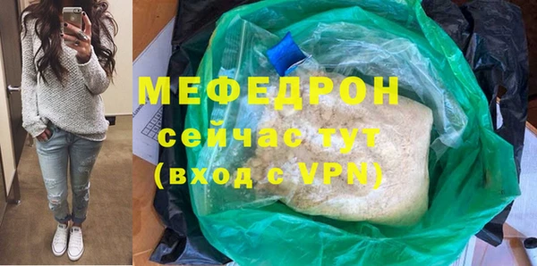 трава Абаза