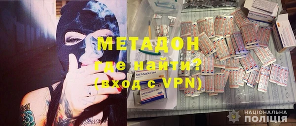 мескалин Абинск
