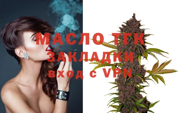амфетамин Абдулино