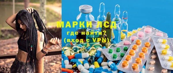 мескалин Абинск