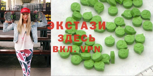 амфетамин Абдулино