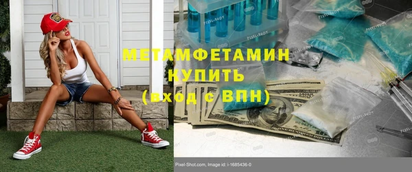 трава Абаза