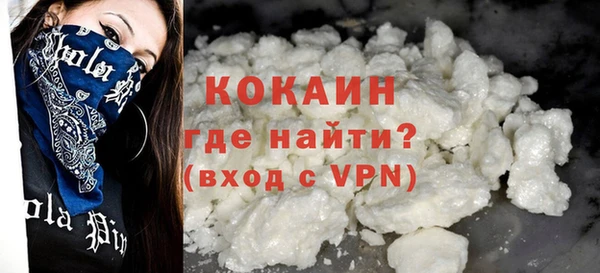 мескалин Абинск