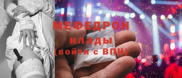 мескалин Абинск