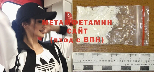 амфетамин Абдулино