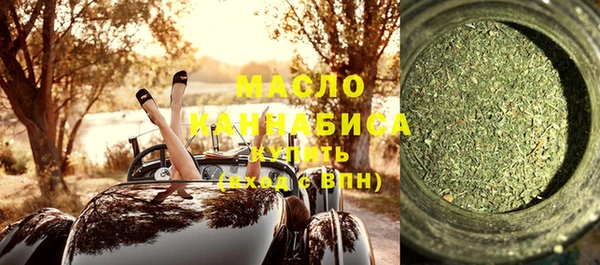 амфетамин Абдулино