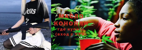 амфетамин Абдулино