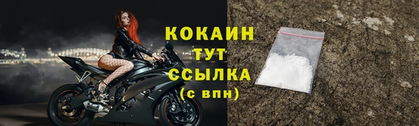 амфетамин Абдулино