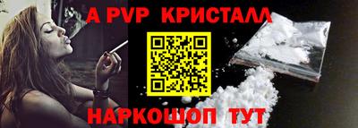 бошки Усть-Илимск