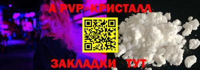 apvp Усть-Джегута