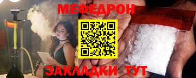 бошки Усть-Илимск