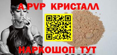 бошки Усть-Илимск