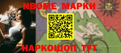 бошки Уссурийск