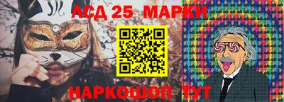 бошки Усть-Илимск