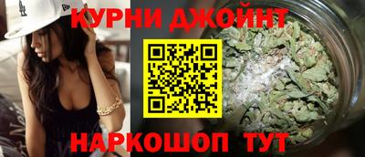 бошки Уссурийск