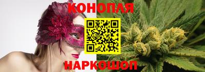 бошки Уссурийск