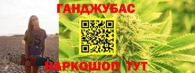 бошки Уссурийск